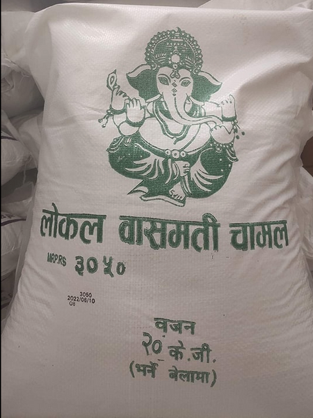 Melamchi basmati rice- 20 kg